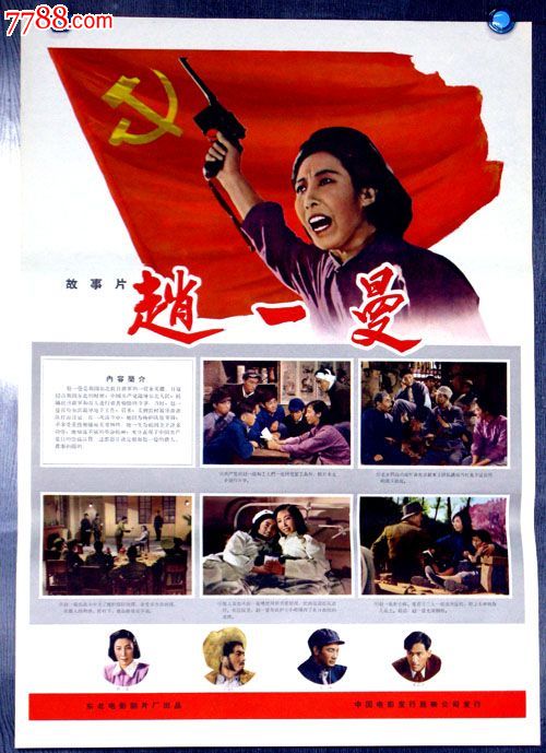 三本学位证找关系能拿吗