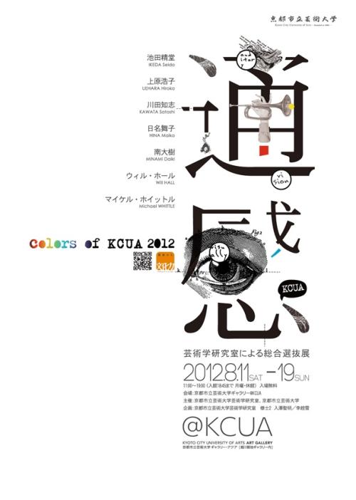 日本学士证书
